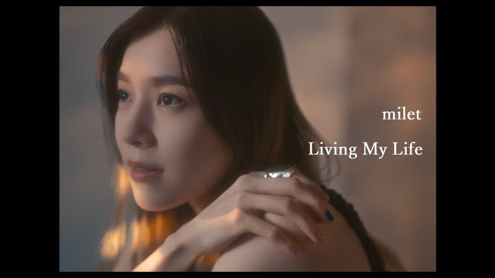 「Living My Life」