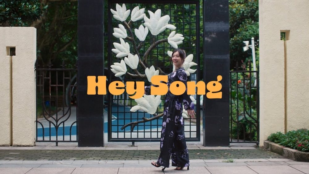 「Hey Song」