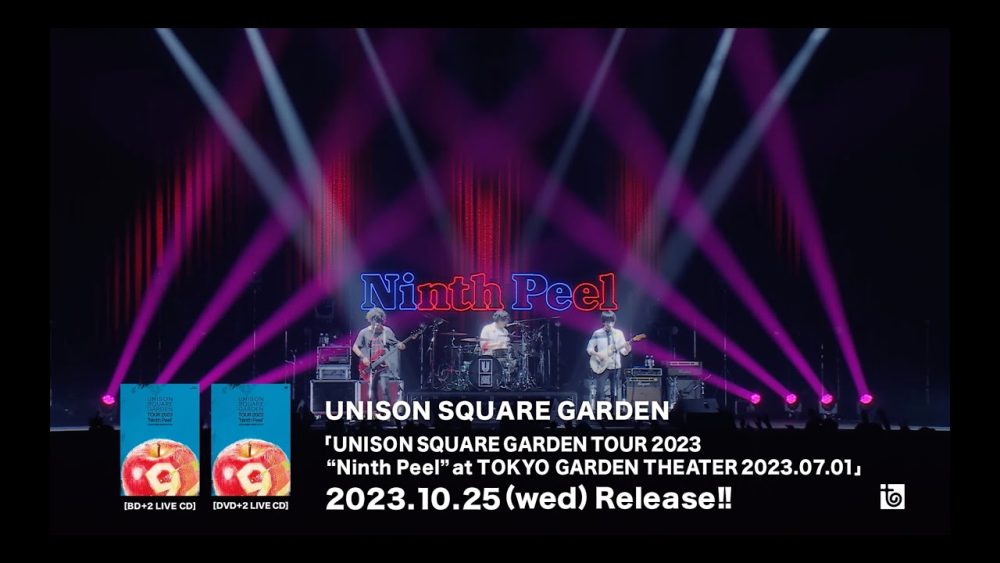 「UNISON SQUARE GARDEN TOUR 2023 “Ninth Peel” at TOKYO GARDEN THEATER 2023.07.01」