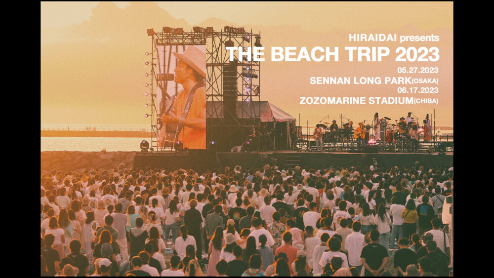 平井 大「HIRAIDAI presents THE BEACH TRIP 2023 at SENNAN LONG PARK」