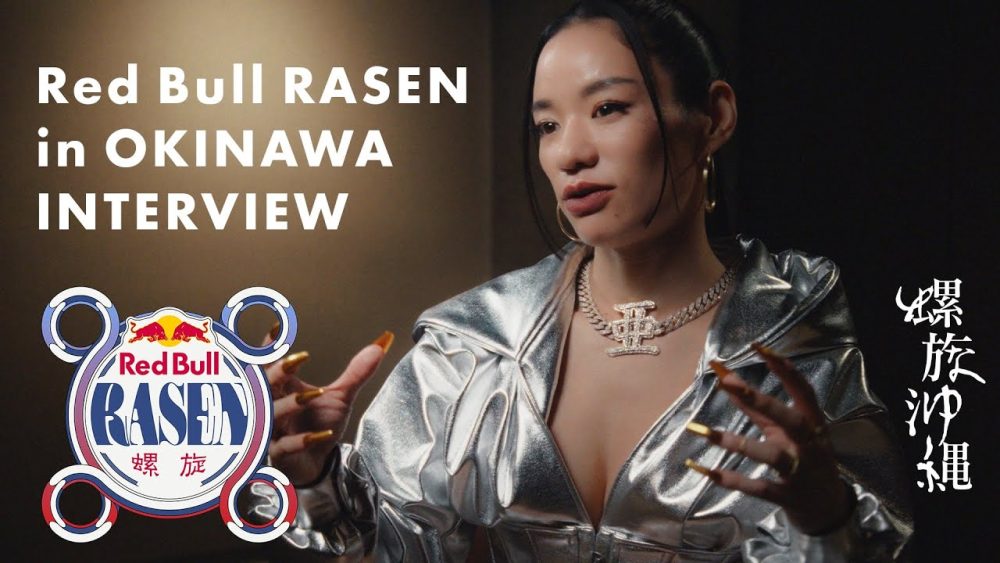 「Red Bull RASEN in OKINAWA INTERVIEW」