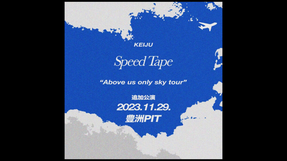 KEIJU「Above Us Only Sky Tour」