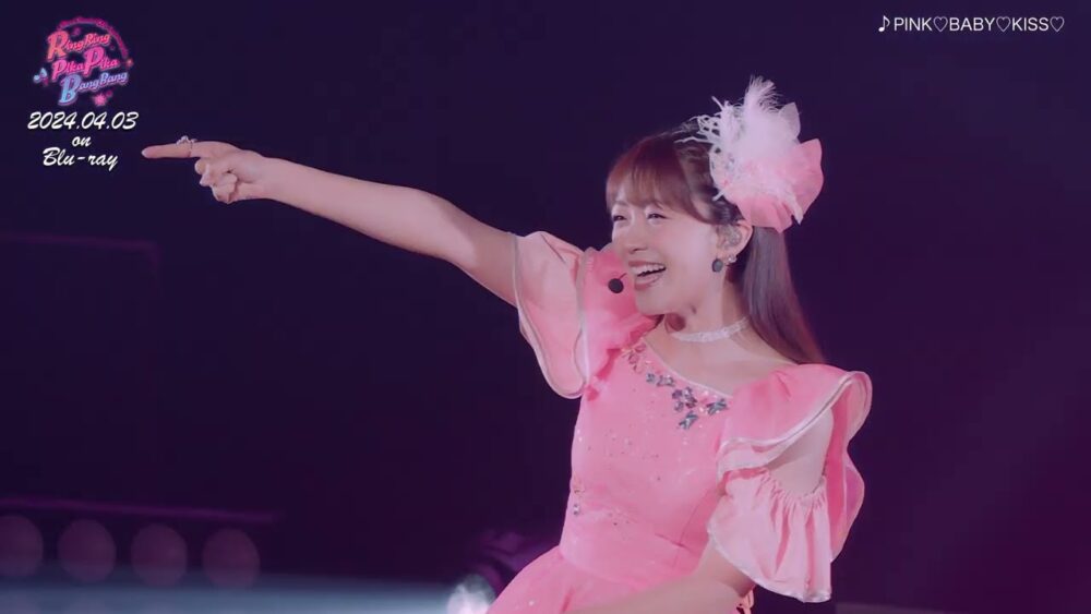 「Mimori Suzuko 10th Anniversary Live「RingRing PikaPika BangBang」」