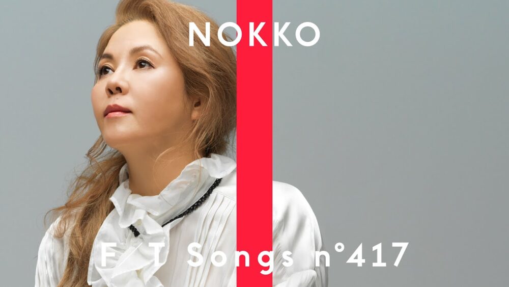 NOKKO「人魚 / THE FIRST TAKE」