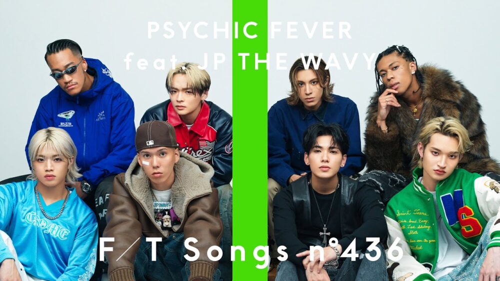 PSYCHIC FEVER「Just Like Dat feat. JP THE WAVY / THE FIRST TAKE」