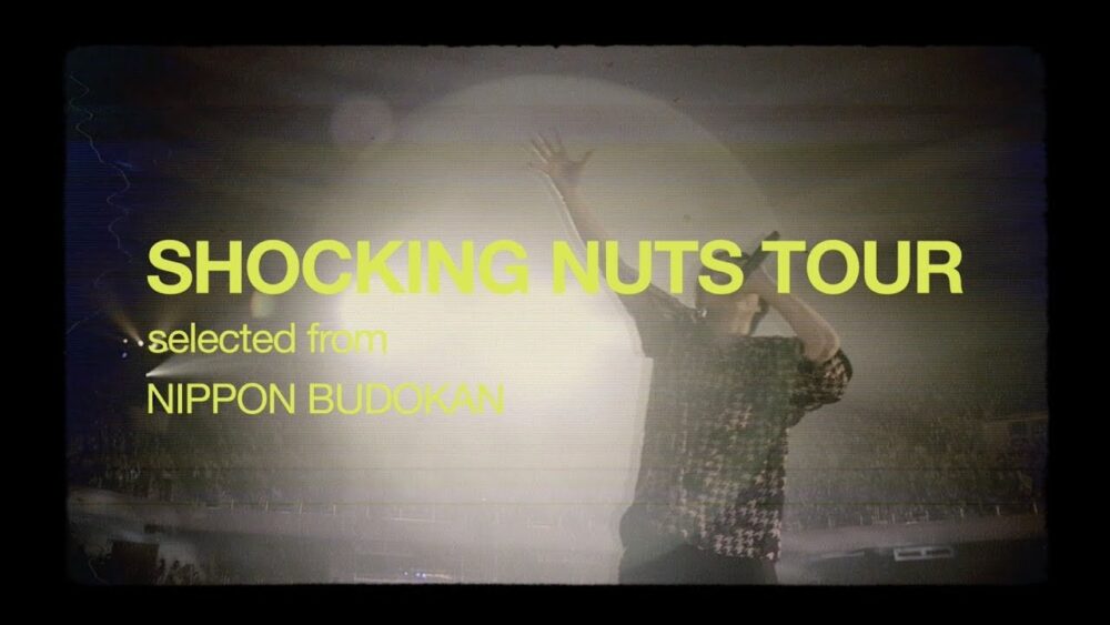 「SHOCKING NUTS TOUR selected from NIPPON BUDOKAN」