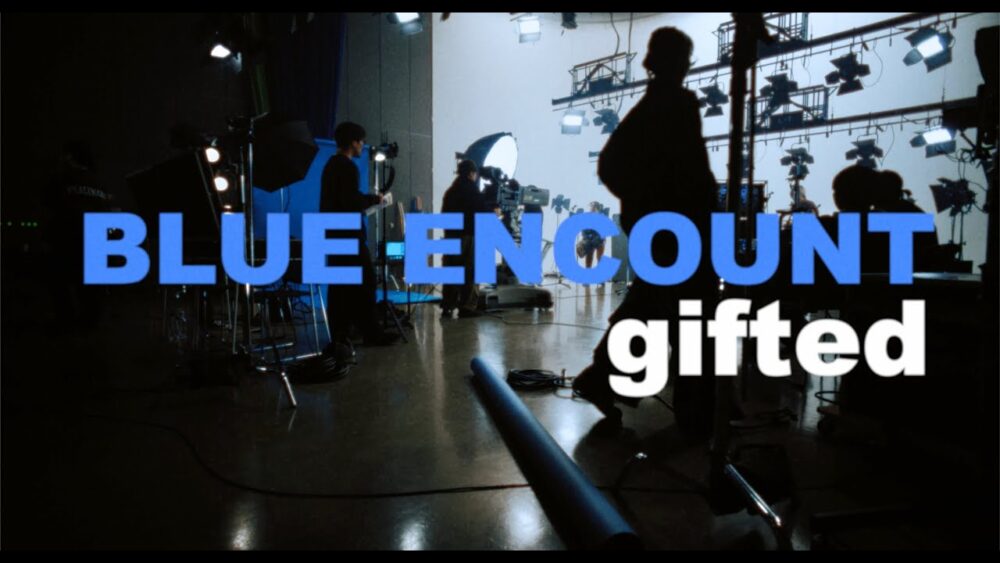 BLUE ENCOUNT「gifted」