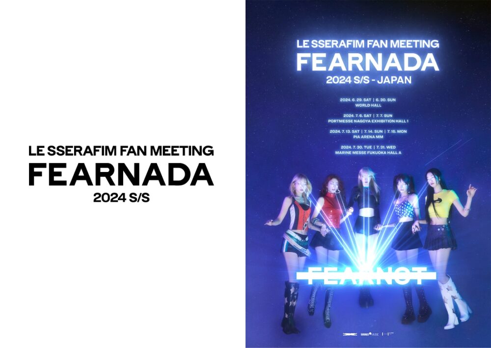 LE SSERAFIM「FAN MEETING ‘FEARNADA’ 2024 S/S – JAPAN」