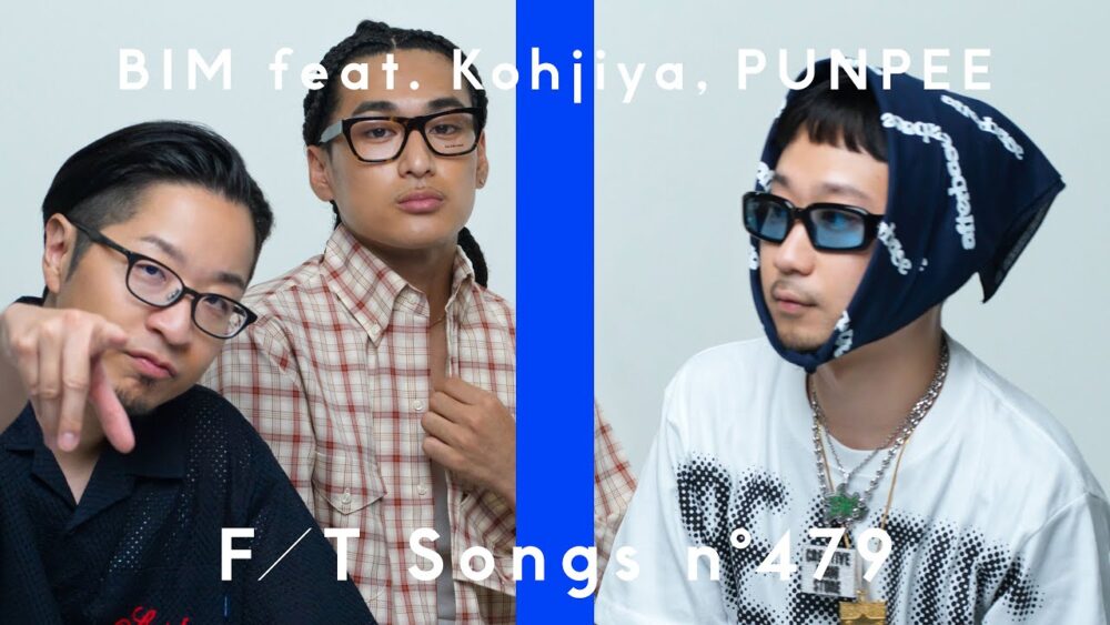 BIM「DNA feat. Kohjiya, PUNPEE / THE FIRST TAKE」