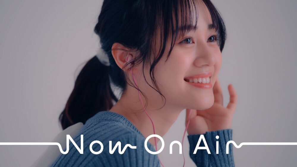 「Now On Air」